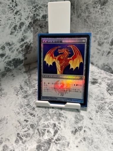 マジックザギャザリング引退品　MTG 値引き交渉有り