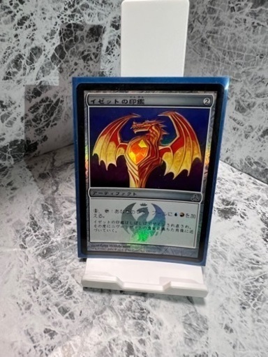 マジックザギャザリング引退品　MTG 値引き交渉有り