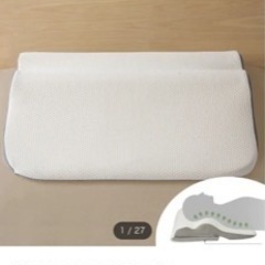 ほぼ新品 枕 肩の痛みに