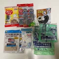 【直接引き取り限定】ゴミ袋　その他