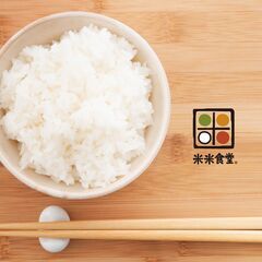 広島市中区にある米米食堂(食券制の定食屋)のホール・キッチンスタッフ募集！！の画像