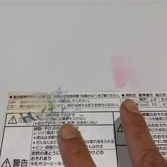 取置き山☆パナソニック オーブンレンジ2015年製☆の画像