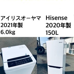 ★送料・設置無料★  高年式✨家電セット冷蔵庫・洗濯機 2点セット✨