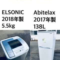 ★送料・設置無料★  高年式✨家電セット ✨冷蔵庫・洗濯機 2点セット✨