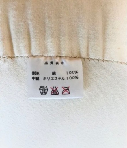 マタニティうつ伏せ用クッション