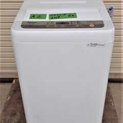 A2　★2019年製★極上超美品 中古★Panasonic 6㎏...