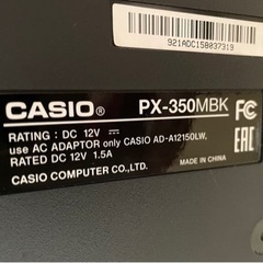 CASIO製 Privia PX-350MBKの画像