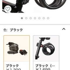 クロスバイク（Amazon値段27006=24980+1399+627）