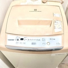 【無料】洗濯機お譲りします【TOSHIBA】の画像