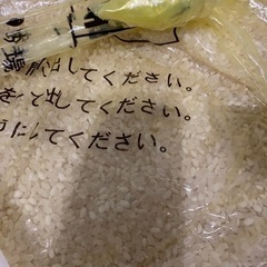 古米(取引中)