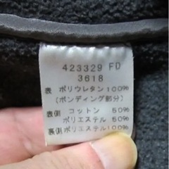 PAUL SMITH ポールスミス ブルゾンジャケット Ｍの画像
