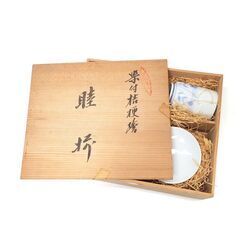 CB813 有田焼 紅山窯 陶山堂 撰 夫婦茶碗 湯呑セット 桔梗