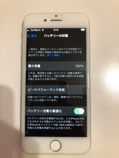 【美品】iPhone8 64G バッテリー 100% シルバー