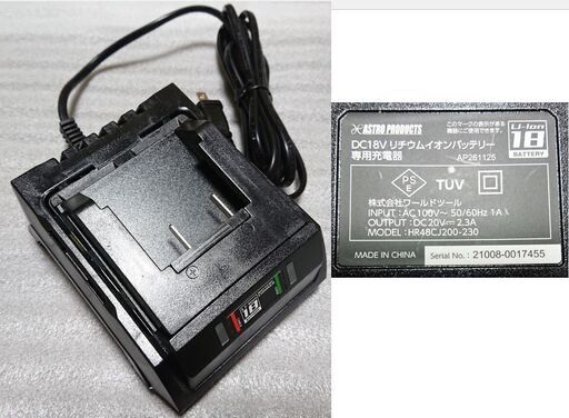 《売却済》【工具】 充電式インパクトレンチセット＋α