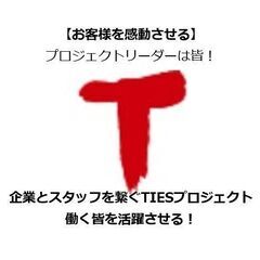🌈西九条駅集合🌈3月25日！小学校のロッカー搬入作業！★面接不要...