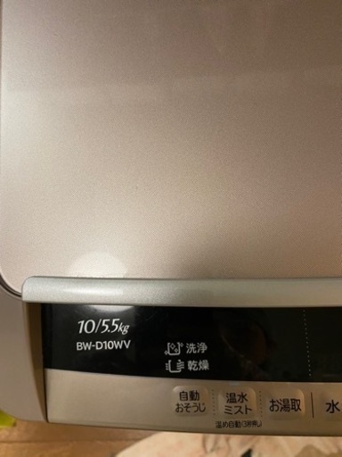 【ネット決済】【値下げ】日立HITACHIビートウォッシュBW-D10WV洗濯機