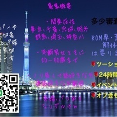 LINEグループ