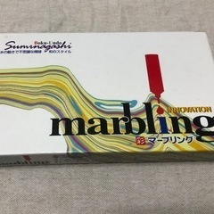 マーブリングセット(画材)