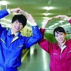 【日払い可】【草刈り機等の部品組み立て】日勤専属、土日休みのお仕...