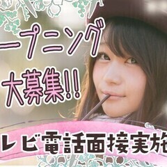 【製造スタッフ】3ヶ月短期募集！！寮費も無料！高時給1400円＊...