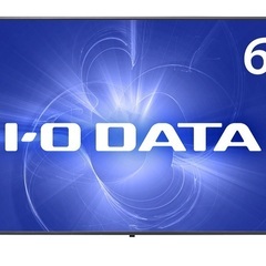 即日受渡❣️新品 iO DATA65型4K HDRディスプレイ5...