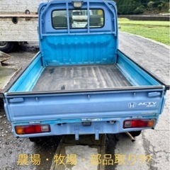 【売切/終了】書類無し★登録不可部品取り？農作業用アクティ4WDエアコン、パワステ付中古の画像