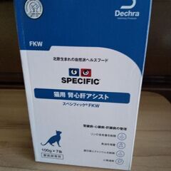 スペシフィック FKW 猫 100g✕53個【訳あり無料】