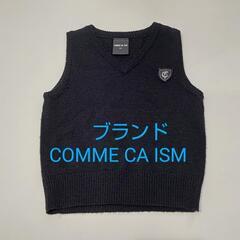 男の子90センチCOMME CA ISMベストワイシャツズボンセットの画像