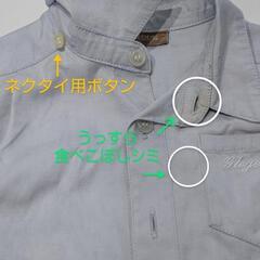 男の子90センチCOMME CA ISMベストワイシャツズボンセットの画像