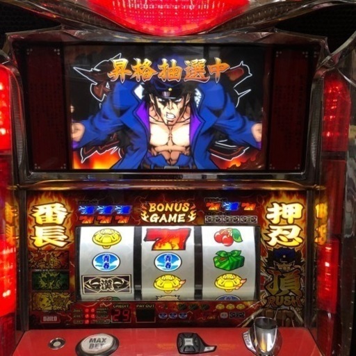パチスロ 押忍！番長2 実機 メダル不要 【売ります】