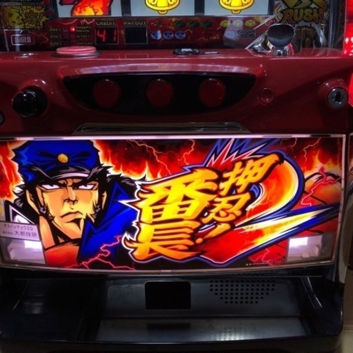 パチスロ 押忍！番長2 実機 メダル不要 【売ります】