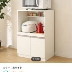 レンジ台　ニトリの画像