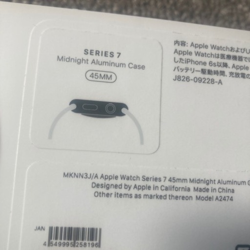 Apple Watch series7 新品　MKNQ3J/A