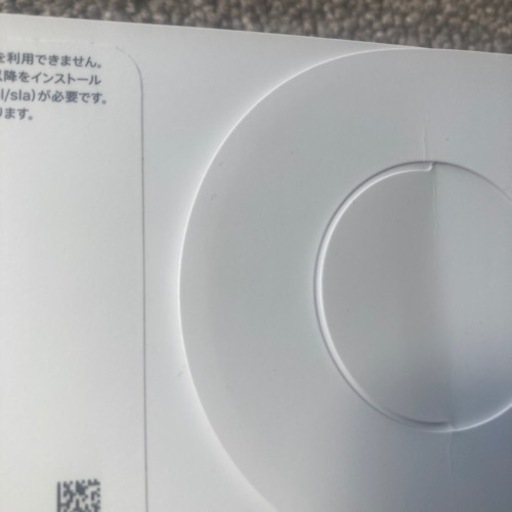 Apple Watch series7 新品　MKNQ3J/A