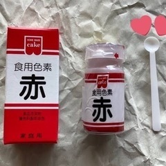 食用色素の付属スプーン🥄