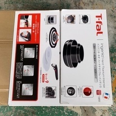 T-fal 新品未開封　