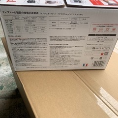 T-fal 新品未開封　の画像