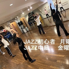 JAZZ ダンスレッスン　初心者から上級者までの画像