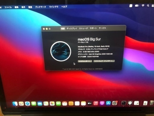 即戦力i7 MacBook Pro 2013 13インチ i7 SSD 箱付き　お値引き