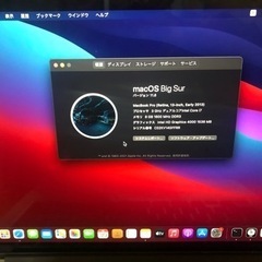 即戦力i7 MacBook Pro 2013 13インチ i7 SSD 箱付き　お値引きの画像