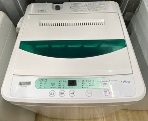 YAMADASELECT(ヤマダセレクト）　YWMT45G1