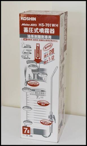 未開封 工進 HS-701WH (HS-701WH-AAA-2) 蓄圧式噴霧器 ミスターオート 園芸用 KOSHIN