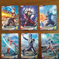 ウルトラマン　カード①の画像