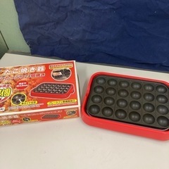  [山善] たこ焼き器 24穴 着脱プレート式 レッド YOA-240