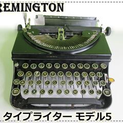 【出張買取】横浜市中区蓬莱町などでお譲りいただいたレトログッズをご紹介します♪ - 横浜市