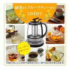 テイエール 1.5L　ティファール