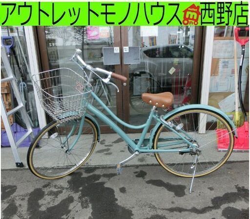 自転車 26インチ グリーン ブリヂストン カゴ ベル 緑 BRIDGESTONE ブリジストン シティサイクル  札幌 西野店