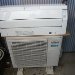 取付込価格】2018年富士通ノクリア6畳用エアコン①