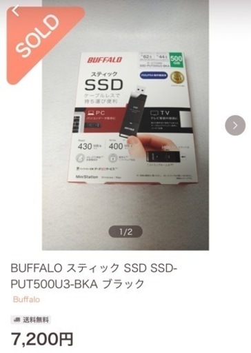 【美品・豪華セット】iMac  late2013 21.5インチ Core i5 2.7GHz メモリ8GB HDD1TB  ＋ 起動用SSD500GB ＋　有線simフリーホームルーター　＋　貼付済ブルーライトカットシート