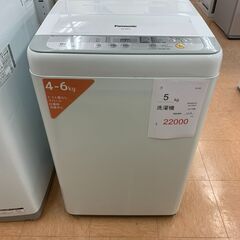 C-22◇NA-F50B10◇洗濯機　5㎏　2017年　Panasonic製　パナソニック